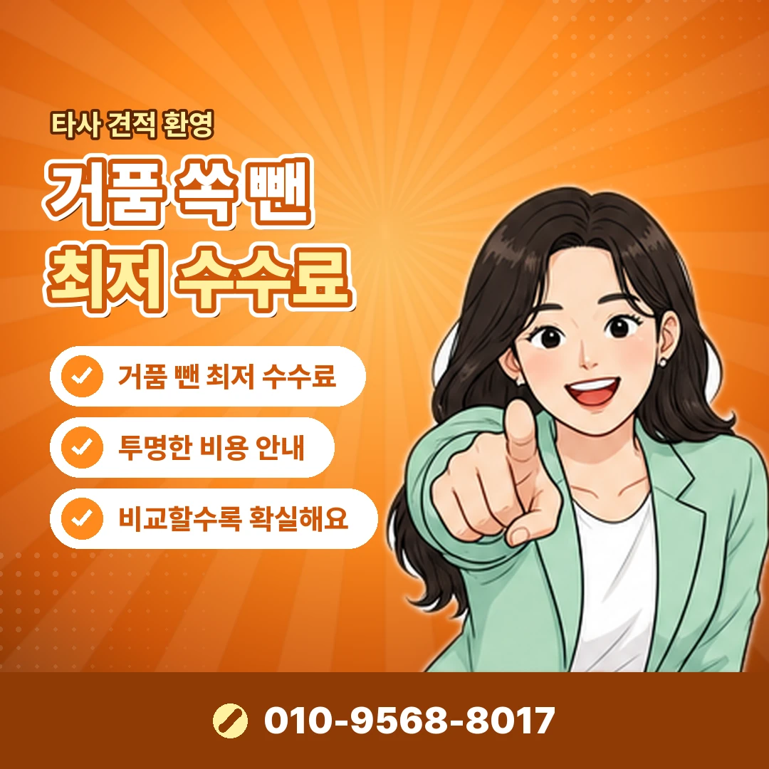 모바일 상품권 등록 오케이티켓