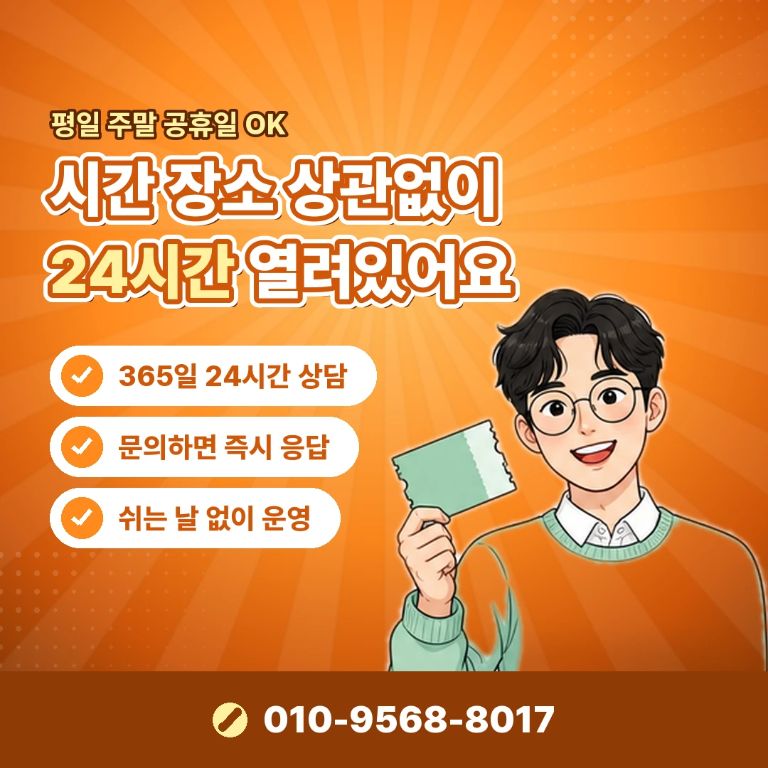 온누리 상품권 현금화 수수료 오케이티켓
