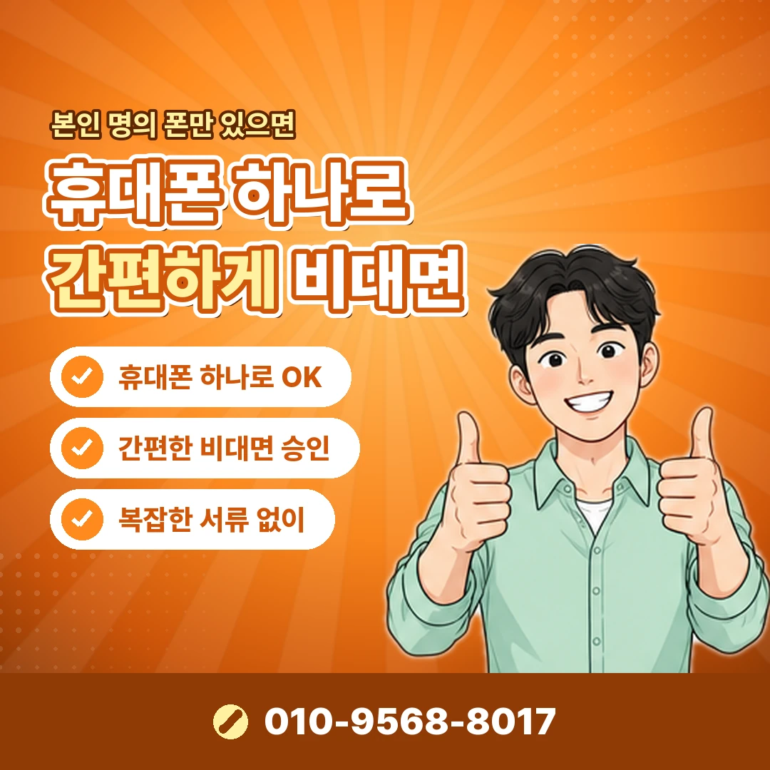 상품권 잔액 이월 오케이티켓