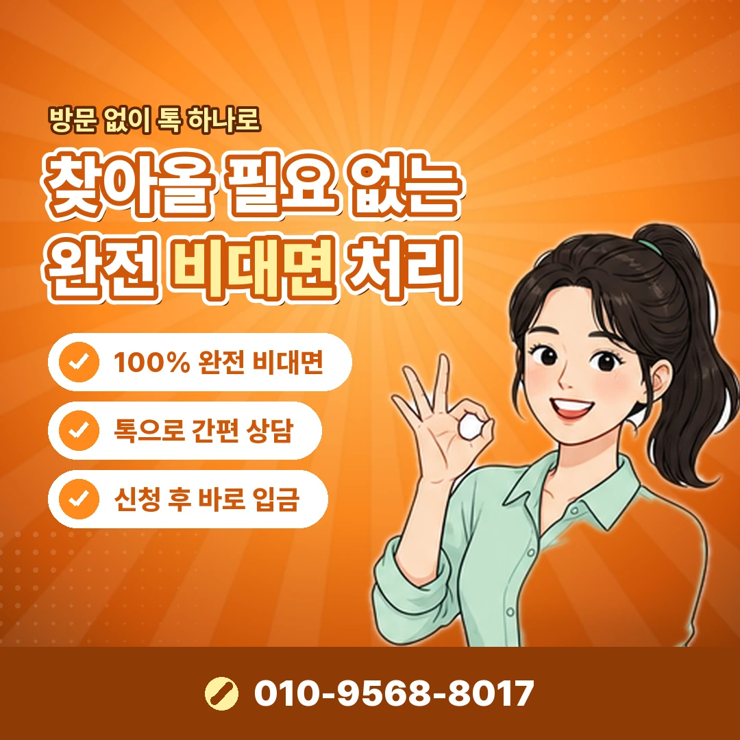백화점 상품권 사용처 오케이티켓