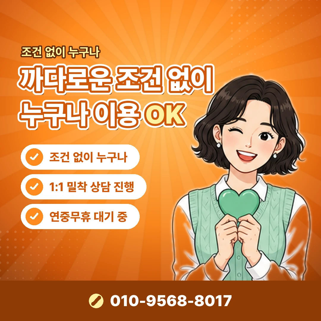 지류 상품권 확인 오케이티켓